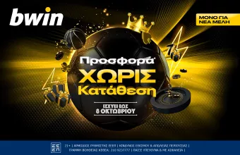 bwin