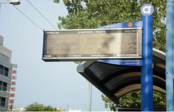 τηλεματική ΟΑΣΑ