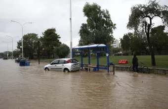 Βόλος
