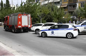 Νέος Κόσμος