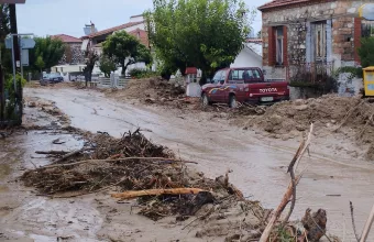 Εύβοια