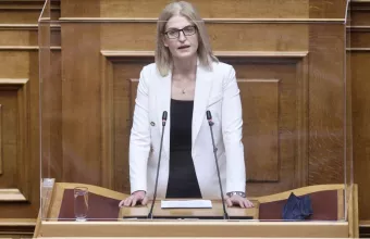 Αυγέρη