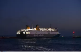 ΠΝΟ για «Blue Horizon»