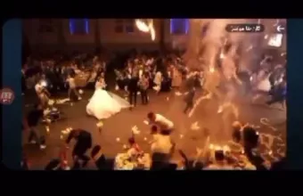 γάμος φωτιά