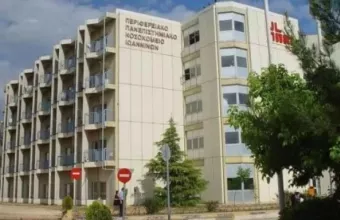 θάνατος 20χρονης