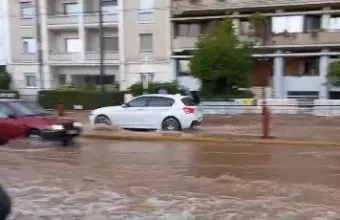 Αθήνα