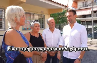 Κασσελάκης
