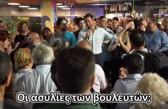 Κασσελάκης