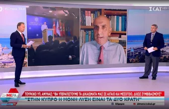 κωστίδης