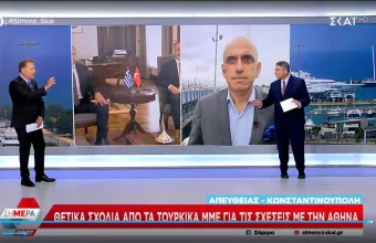κωστίδης
