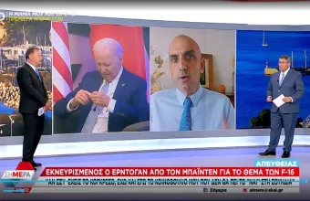 κωστίδης