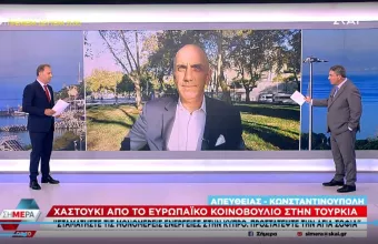 Κωστίδης