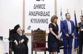 Σακελλαροπούλου- Βαρθολομαίος: Ανακηρύχθηκαν επίτιμοι δημότες Ανδραβίδας - Κυλλήνης 