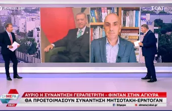 Ελληνοτουρκικά