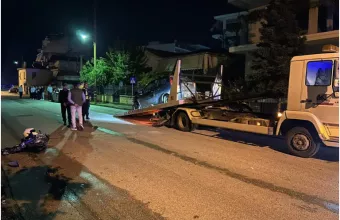 Τρικαλα
