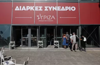 ΣΥΡΙΖΑ