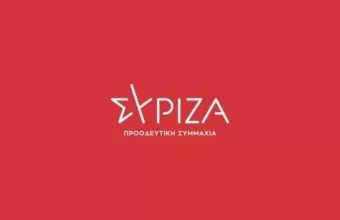 Δηλώσεις στελεχών του ΣΥΡΙΖΑ από τη Θεσσαλία