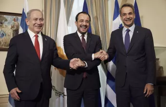 τριμερής