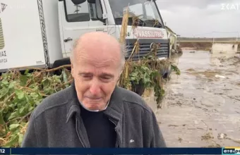 Δάκρυα απελπισίας από τυροκόμο στη Λάρισα: «Όλα είναι μέσα στο νερό. Δεν έχω ξαναδεί τέτοια καταστροφή»