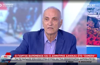 Βαρεμένος