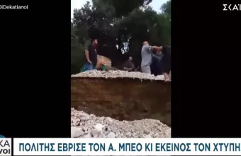 Μπέος 