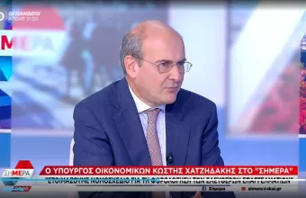 Χατζηδάκης