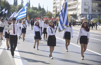 Παρέλαση