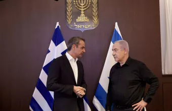 Μητσοτακης Νετανιάχου