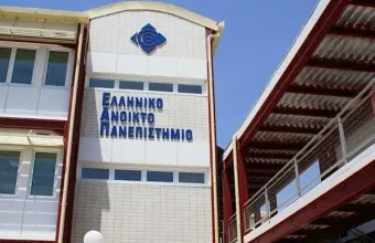 Κυβερνοεπίθεση στο Ανοικτό Πανεπιστήμιο της Ελλάδας 