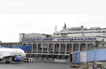 aerodromio damascus