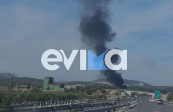 φωτιά