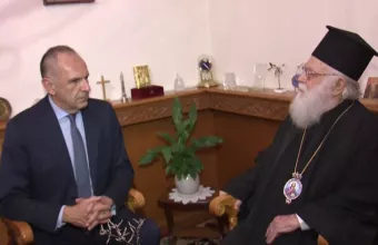γεραπετρίτης