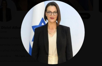 ισραηλινή υπουργός
