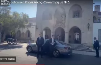 Κασσελάκης στην Κύπρο