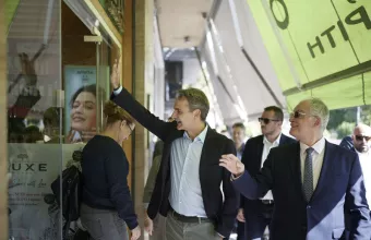 Κυριάκος Μητσοτάκης