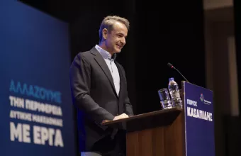 Μητσοτάκης