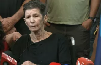 ηλικιωμένη όμηρος