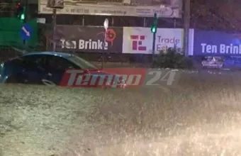 πάτρα πλημμύρες