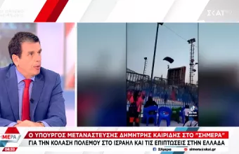 Καιριδης