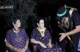 Ομηροι ισραήλ