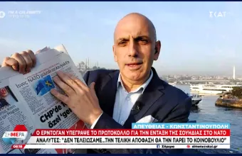 τΟΥΡΚΊΑ
