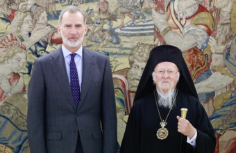 Οικουμενικός Πατριάρχης με τον βασιλιά Φελίπε 