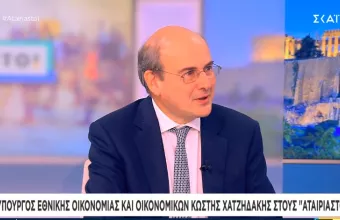 Χατζηδάκης