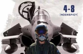 αεροπορική επίδειξη