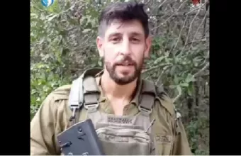 Ιντάν Αμέντι