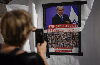  Benjamin Netanyahu