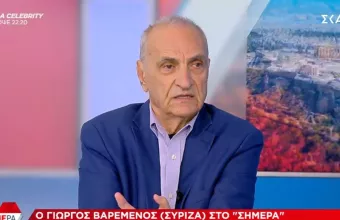 Βαρεμένος