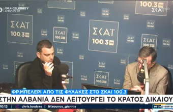 Μπελέρη