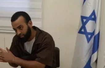 Χαμάς
