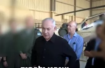 Νετανιάχου